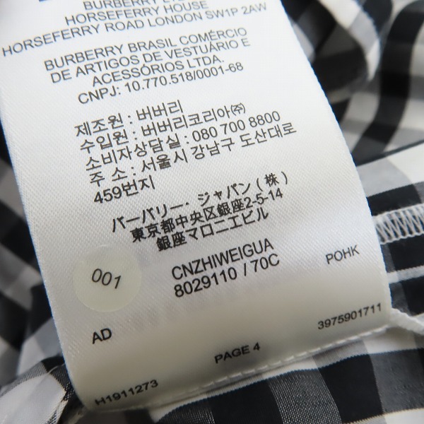 実際に弊社で買取させて頂いたBURBERRY/バーバリー チェックシャツワンピース 8029110/IT36の画像 4枚目