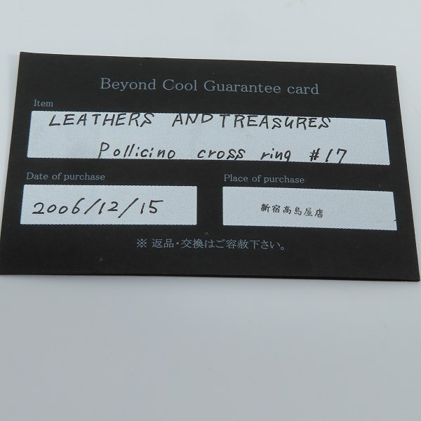 実際に弊社で買取させて頂いた【ギャラ付き】Leathers＆Treasures/レザーズ＆トレジャーズ クレストリング w/ポリチーノクロスの画像 8枚目