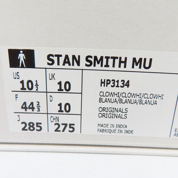 実際に弊社で買取させて頂いた【未使用】Paul Smith×adidas/ポールスミス×アディダス スタンスミス マンチェスターユナイテッド HP3134/28.5の画像 7枚目