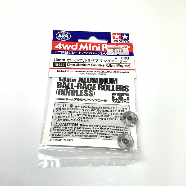 実際に弊社で買取させて頂いた(3)未開封 TAMIYA/タミヤ 15437  ミニ四駆 グレードアップ パーツ 13mm オールアルミベアリングローラー