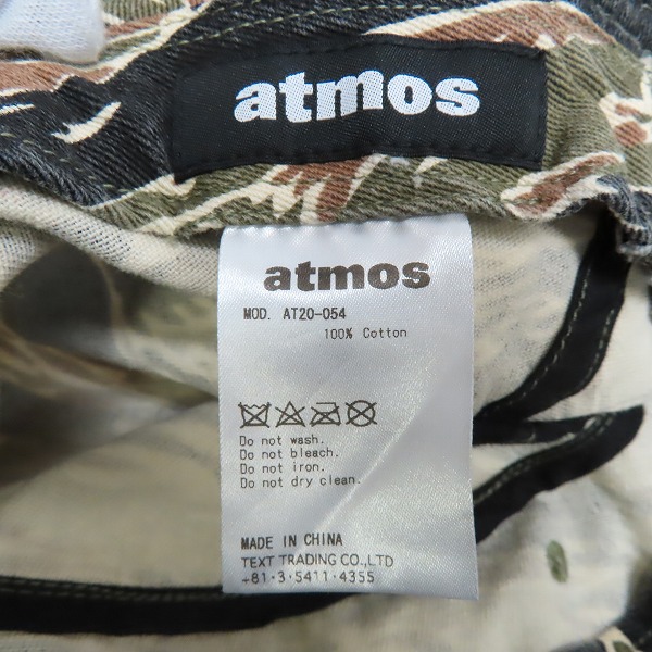 実際に弊社で買取させて頂いたatmos/アトモス JUNGLE HAT/ジャングル ハット AT20-054 2点セットの画像 2枚目