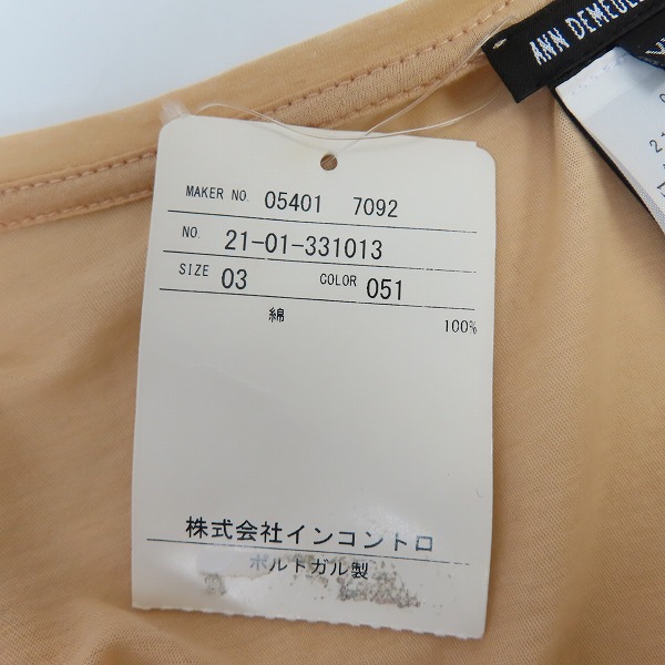 実際に弊社で買取させて頂いたANN DEMEULEMEESTER/アンドゥムルメステール カットソー 21-01-331013/XXSの画像 4枚目