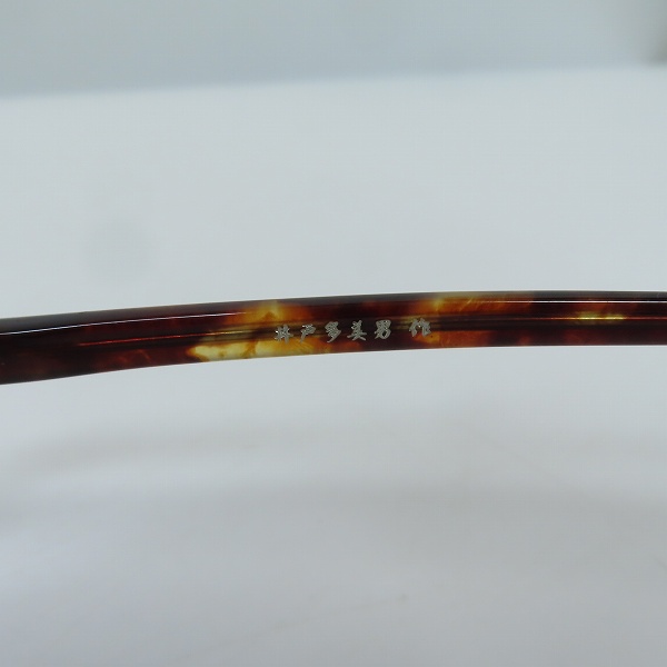 実際に弊社で買取させて頂いた金子眼鏡/カネコガンキョウ 井戸多美男作 ラウンドフレーム アイウエア/メガネフレーム T462 の画像 5枚目