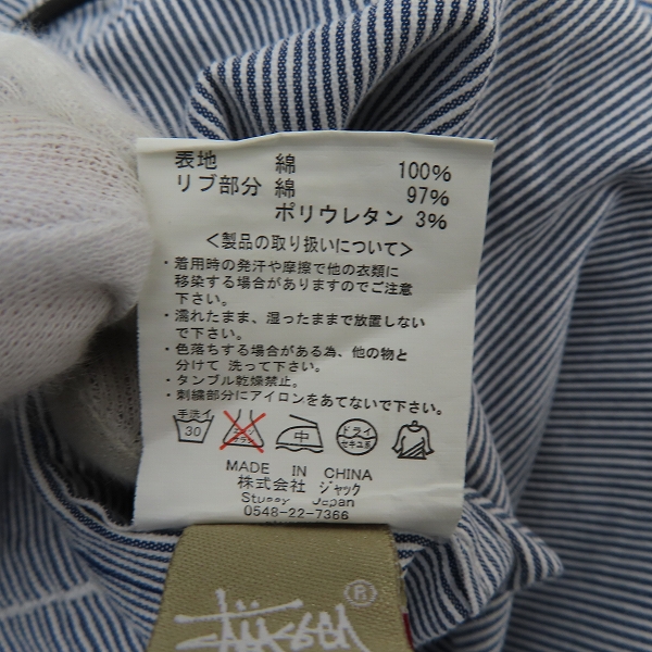 実際に弊社で買取させて頂いたSTUSSY/ステューシー AUTHENTIC GEAR 金タグ ジップアップ ストライプ パーカー/XLの画像 4枚目