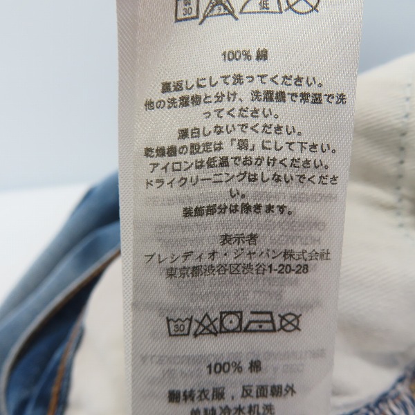 実際に弊社で買取させて頂いたARMANI EXCHANGE/アルマーニエクスチェンジ STRAIGHT/JAMBE DROITE ダメージ加工 ストレート デニムパンツ/33の画像 4枚目