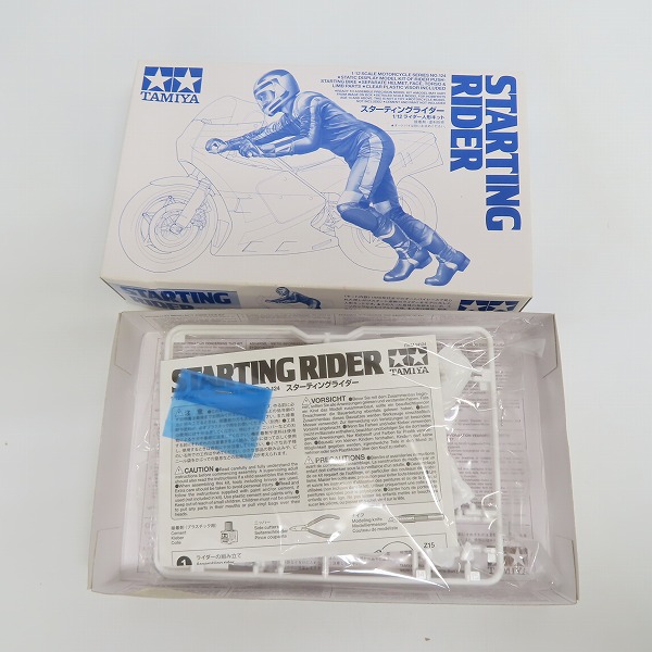 実際に弊社で買取させて頂いた【おまとめ品】TAMIYA/タミヤ 1/12スケール レーシングライダー/スターティングライダー等の画像 6枚目