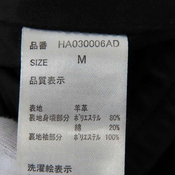 実際に弊社で買取させて頂いたHARE/ハレ 羊革/ラムレザー シングルライダースジャケット HA030006AD/Mの画像 3枚目