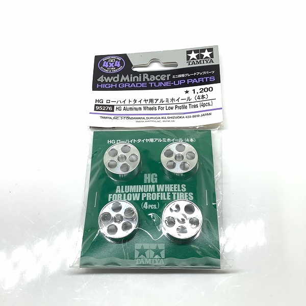 実際に弊社で買取させて頂いた(1)未開封 TAMIYA/タミヤ ミニ四駆 HG ローハイトタイヤ 用 アルミ ホイール (4本)