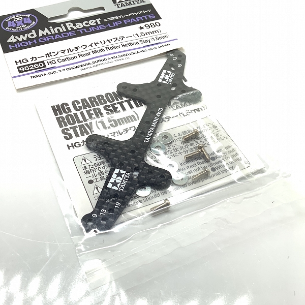 実際に弊社で買取させて頂いた(3)未開封 TAMIYA/タミヤ 95260 ミニ四駆 カーボンマルチワイドリヤステー(1.5mm) の画像 3枚目