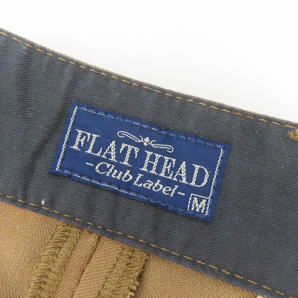 実際に弊社で買取させて頂いたTHE FLAT HEAD/ザフラットヘッド パンツ キャメル/Mの画像 3枚目