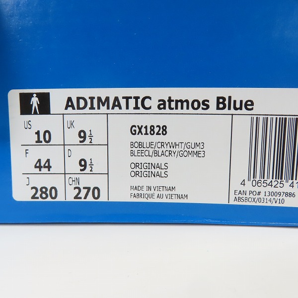 実際に弊社で買取させて頂いた【未使用】adidas/アディダス ADIMATIC アディマティック atmos Blue スニーカー GX1828/28.0の画像 8枚目