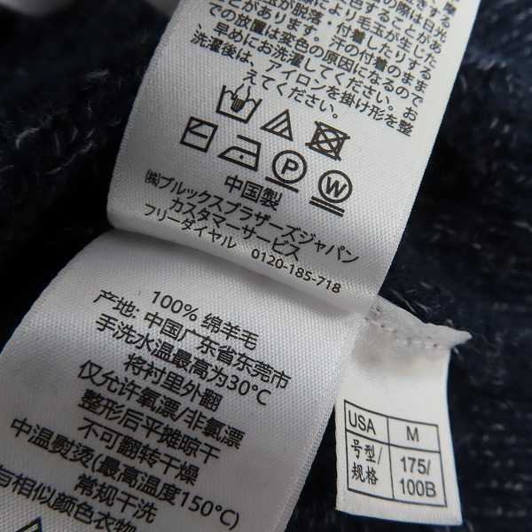 実際に弊社で買取させて頂いたBrooks Brothers/ブルックスブラザーズ タートルネックウールニット/Mの画像 4枚目