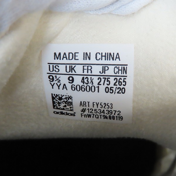 実際に弊社で買取させて頂いたadidas×ATMOS/アディダス×アトモス SUPERSTAR G-SNK スーパースター FY5253/27.5の画像 5枚目