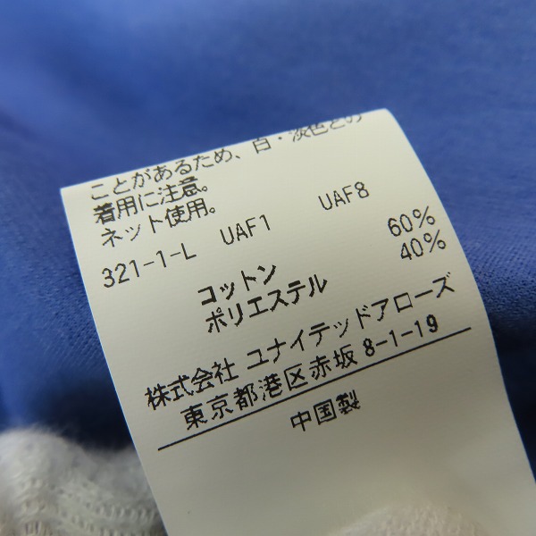 実際に弊社で買取させて頂いたUNITED ARROWS/ユナイテッドアローズ ロングＴシャツ/XLの画像 4枚目