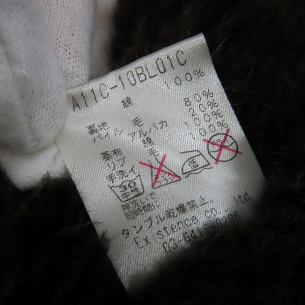 実際に弊社で買取させて頂いたMARKAWARE/マーカウェアー N-1 デッキジャケット/ボアジャン オリーブ A11C-10BL01C/1の画像 3枚目