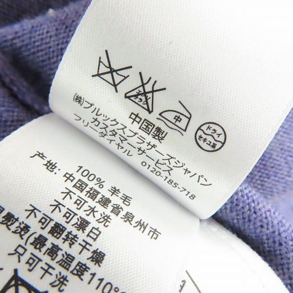 実際に弊社で買取させて頂いたBrooks Brothers/ブルックスブラザーズ SAXXON クルーネックウールニット/Mの画像 4枚目