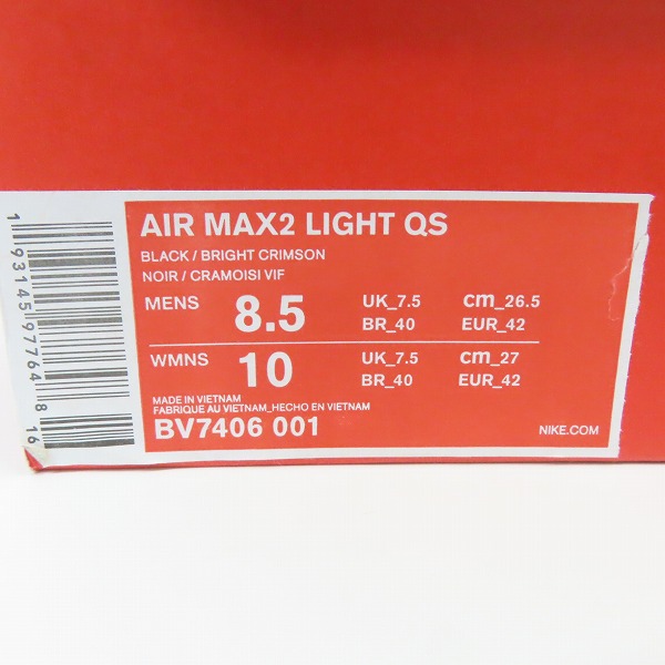 実際に弊社で買取させて頂いたNIKE×ATMOS/ナイキ×アトモス AIR MAX2 LIGHT QS/エアマックス2 ライトQS BV7406-001/26.5の画像 9枚目