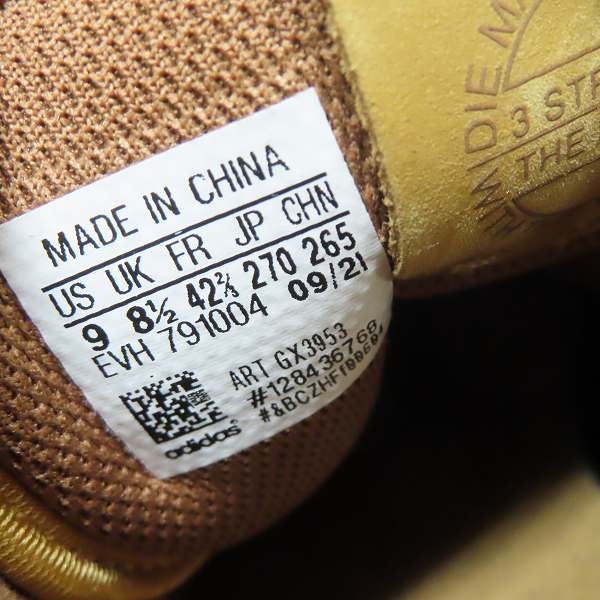 実際に弊社で買取させて頂いたadidas/アディダス FORUM LOW atmos WHEAT フォーラムロー アトモス GX3953/27.0の画像 5枚目