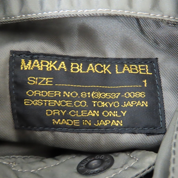 実際に弊社で買取させて頂いたMARKA BLACK LABEL/マーカ ブラックレーベル ミリタリージャケット/3537-0086/1の画像 2枚目