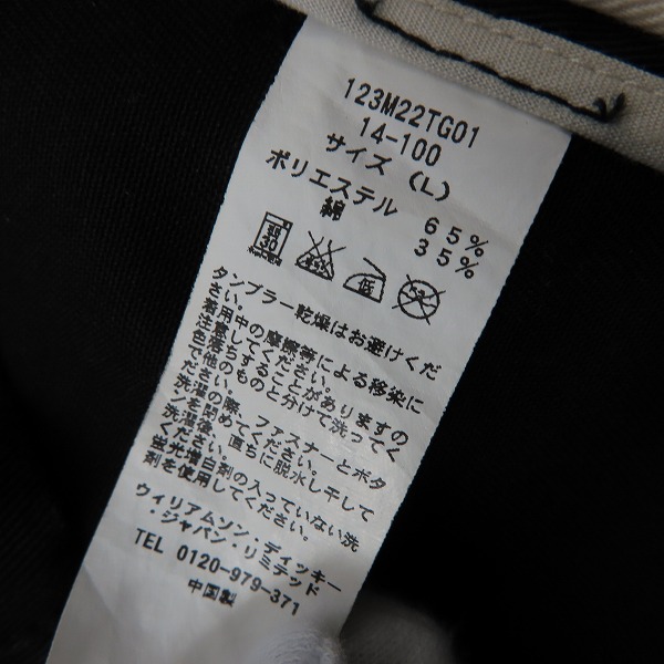 実際に弊社で買取させて頂いたDickies/ディッキーズ jalana別注 LAPELED WORK JACKET ラペルドワークジャケット/カバーオール 123M22TG01/Lの画像 3枚目