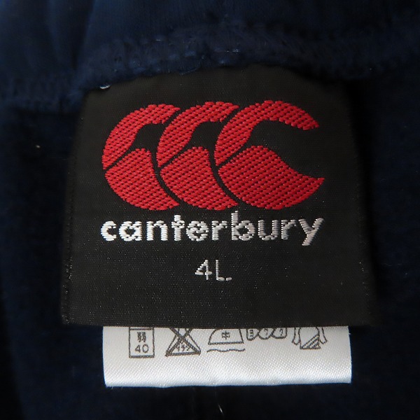 実際に弊社で買取させて頂いたCANTERBURY/カンタベリー トスウェットパンツ RG24514B/4Lの画像 2枚目