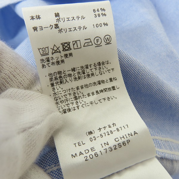 THE NORTH FACE PURPLE LABEL/ノースフェイス パープルレーベル Cotton