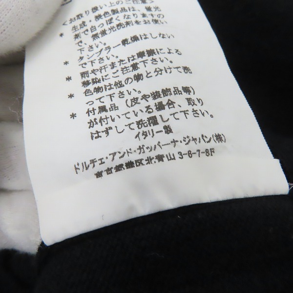 実際に弊社で買取させて頂いた【JPタグ】DOLCE&GABBANA/ドルチェ＆ガッバーナ ドルガバ SAND V NECK Vネック セーター ブラック/長袖/48の画像 5枚目