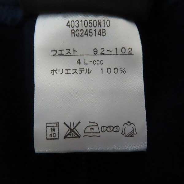 実際に弊社で買取させて頂いたCANTERBURY/カンタベリー トスウェットパンツ RG24514B/4Lの画像 3枚目