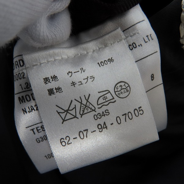 実際に弊社で買取させて頂いたTOMORROWLAND/トゥモローランド チェック柄 2B テーラードジャケット 62-07-94-07005 46の画像 3枚目