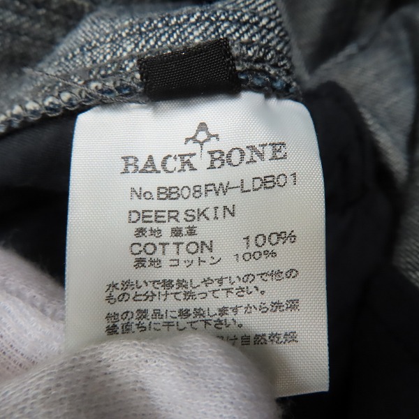 実際に弊社で買取させて頂いたBACKBONE/バックボーン ディアスキン レザー シャツジャケット BB08FW-LDB01/Mの画像 3枚目