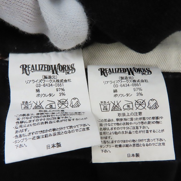 実際に弊社で買取させて頂いたTHE CRIMIE/クライミー デニム セットアップ ブラック/Mの画像 4枚目