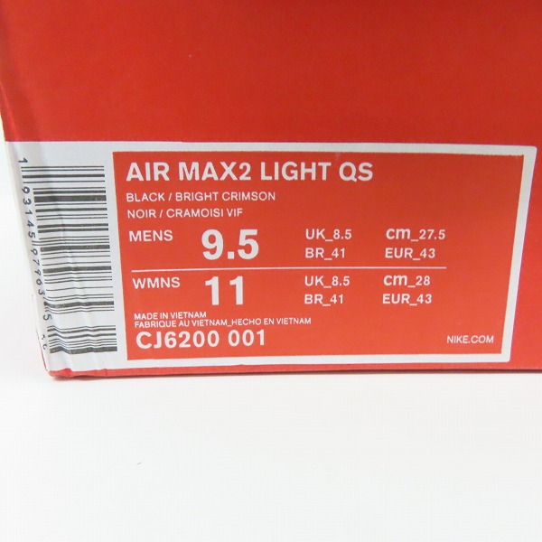 実際に弊社で買取させて頂いたNIKE×atmos/ナイキ×アトモス AIR MAX2 LIGHT QS エアマックス2 CJ6200-001/27.5の画像 9枚目