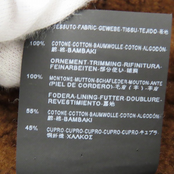 実際に弊社で買取させて頂いたSAINT LAURENT/サンローラン 14AW ムートンコート 362079 Y934F/54の画像 4枚目