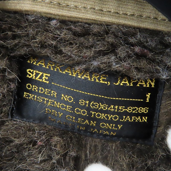実際に弊社で買取させて頂いたMARKAWARE/マーカウェアー N-1 デッキジャケット/ボアジャン オリーブ A11C-10BL01C/1の画像 2枚目