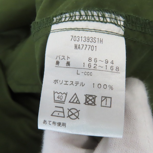 実際に弊社で買取させて頂いたCANTERBURY/カンタベリー 中綿ライナー付き コート/ジャケット 7031393S1H/Lの画像 5枚目