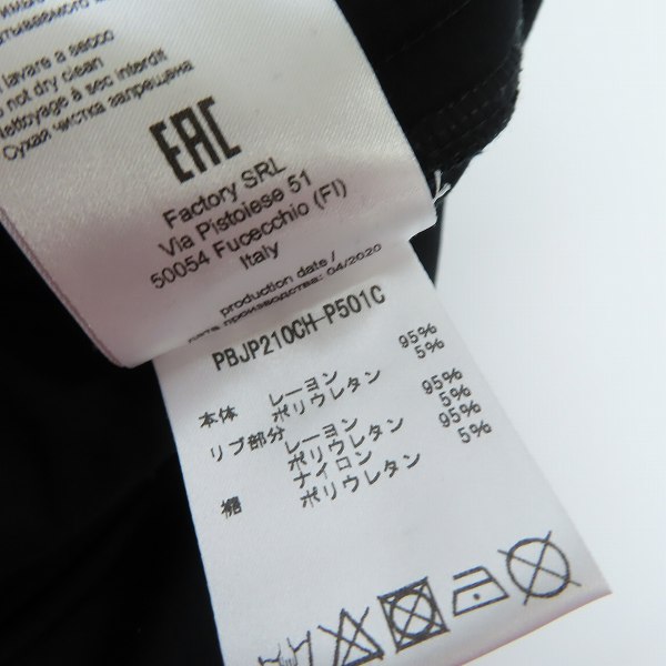実際に弊社で買取させて頂いたNeil Barrett/ニールバレット スキニーフィット ジョガーパンツ/スウェット Sの画像 4枚目