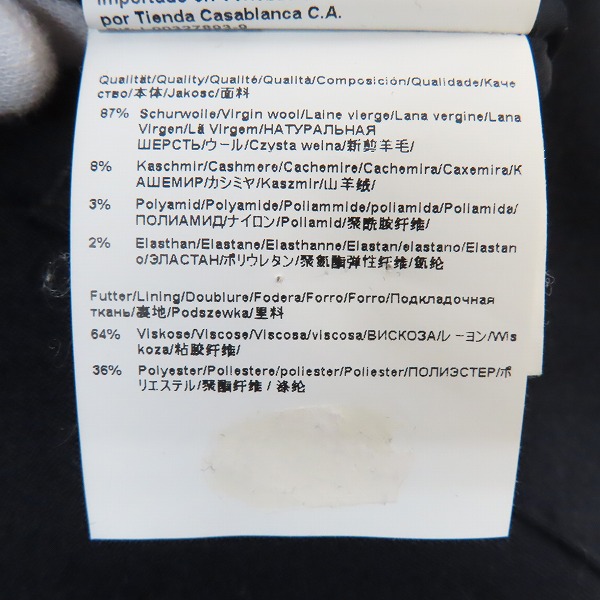 実際に弊社で買取させて頂いたHUGO BOSS/ヒューゴボス COLOMBO テーラードジャケット/50の画像 6枚目