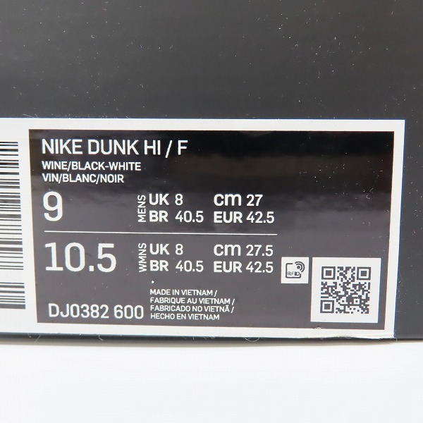 実際に弊社で買取させて頂いたNIKE/ナイキ×FRAGMENT DESIGN/フラグメントデザイン DUNK HI/F ダンクハイ 北京 DJ0382-600/27の画像 9枚目