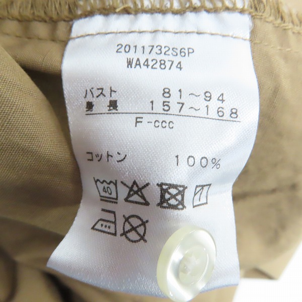 実際に弊社で買取させて頂いた【未使用】CANTERBURY/カンタベリー BIG SILHOUETTE SHIRT レディース 長袖ロングシャツ カーキ WA42874/F の画像 3枚目