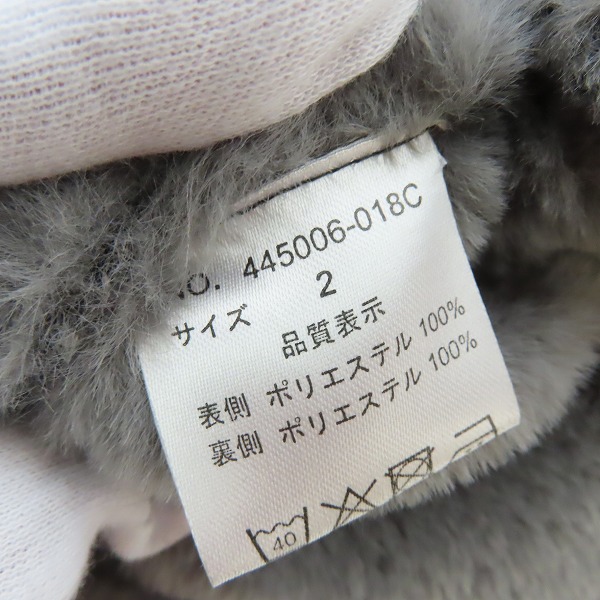 実際に弊社で買取させて頂いたNO ID./ノーアイディー フェイクムートンフーデッドコート 445006-018C/2の画像 3枚目