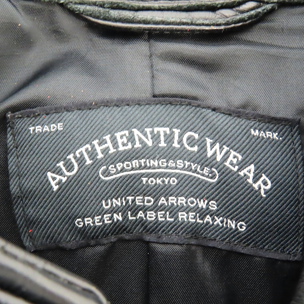 実際に弊社で買取させて頂いたgreen label relaxing/グリーンレーベル リラクシング UNITED ARROWS レザージャケット/3225-199-2228/Sの画像 2枚目