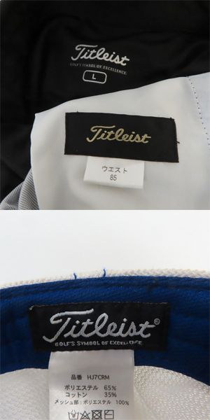 実際に弊社で買取させて頂いたTitleist/タイトリスト キャップ/半袖 シャツ/パンツ ゴルフウェア 3点セットの画像 6枚目