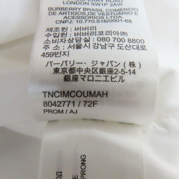 実際に弊社で買取させて頂いたBURBERRY/バーバリー 長袖シャツ 8042771/Mの画像 5枚目