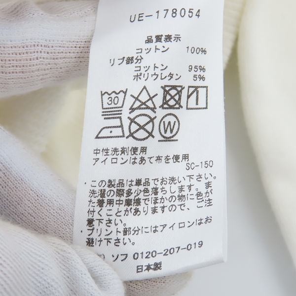 実際に弊社で買取させて頂いたuniform experiment /ユニフォームエクスペリメント ハーフジップ パーカー UE-178054 /2の画像 3枚目