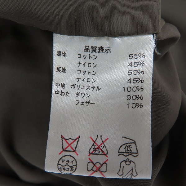 実際に弊社で買取させて頂いたFLAT HEAD/フラットヘッド ワッペン付き ダウンベスト/40の画像 3枚目