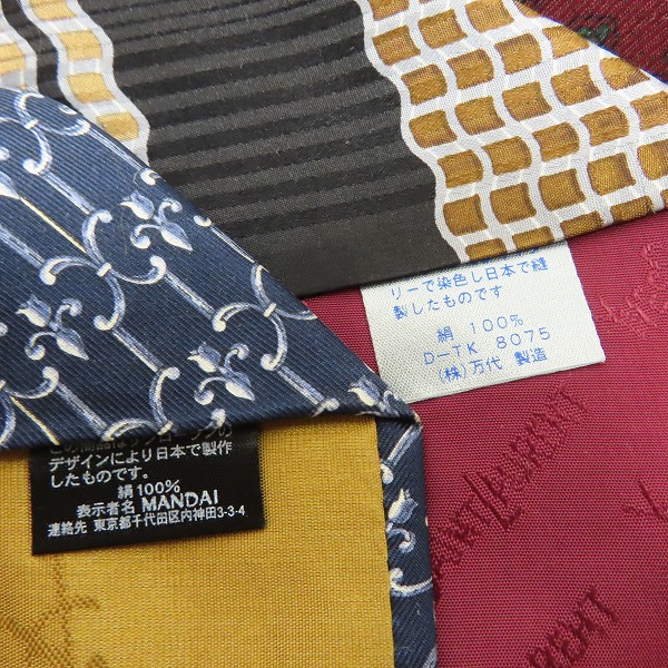 実際に弊社で買取させて頂いた【おまとめ品】Yves Saint Laurent/イヴサンローラン シルク  総柄ネクタイの画像 5枚目