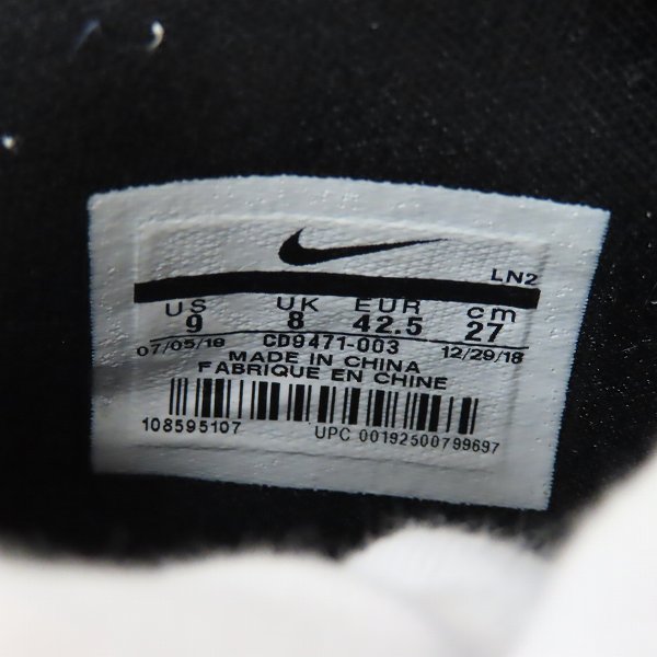 実際に弊社で買取させて頂いたNIKE/ナイキ LEBRON 16 LOW AC ATMOS/レブロン16 CD9471-003/27の画像 5枚目