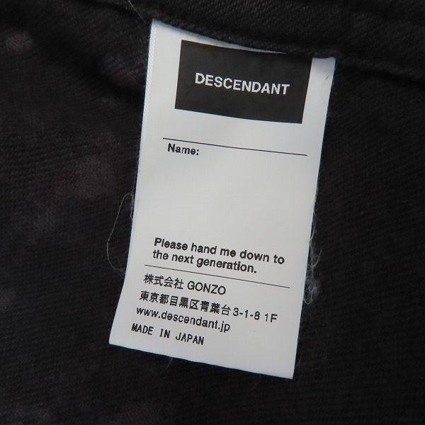 実際に弊社で買取させて頂いたDESCENDANT/ディセンダント タイダイ 長袖 シャツ 2の画像 3枚目