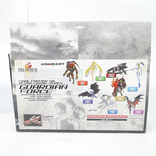 実際に弊社で買取させて頂いたコトブキヤ ARTFX ファイナルファンタジーVIII/FF8 ガーディアンフォース オーディン フィギュアの画像 1枚目