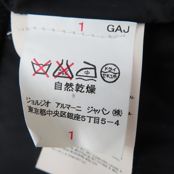 実際に弊社で買取させて頂いたEMPORIO ARMANI/エンポリオアルマーニ Jude Sexy Fit ジャケット/Mの画像 4枚目